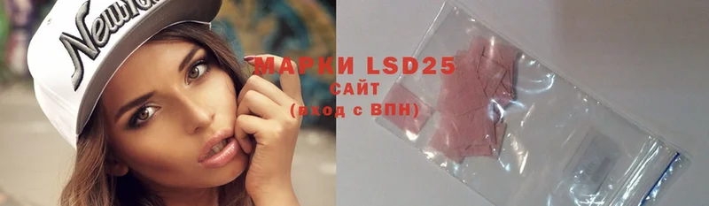 LSD-25 экстази кислота  Поронайск 